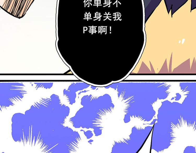 第二课 不要随便和别人约定67