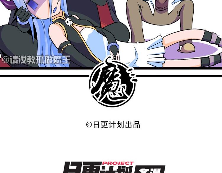 第八课 懒死了50