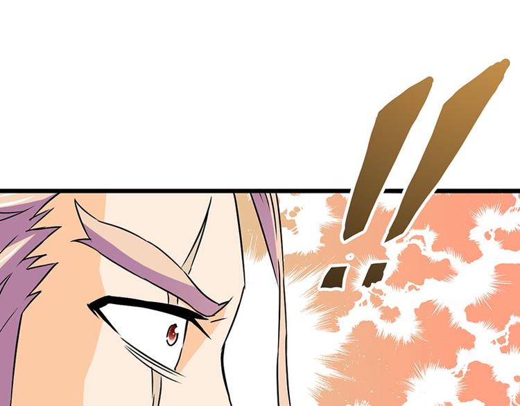 第17课 魔王，我看错你了76