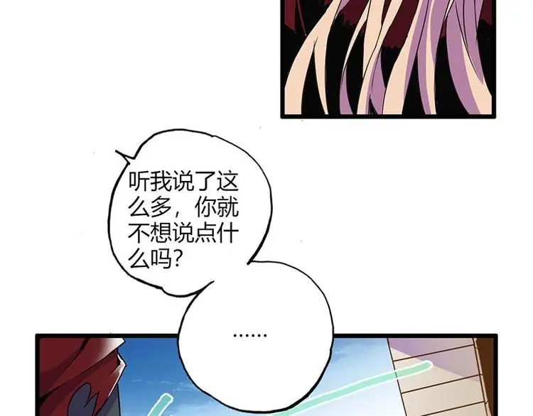 第十三课 对……对不起6