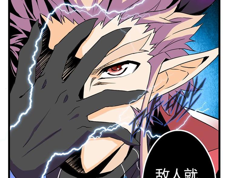 第17课 魔王，我看错你了16