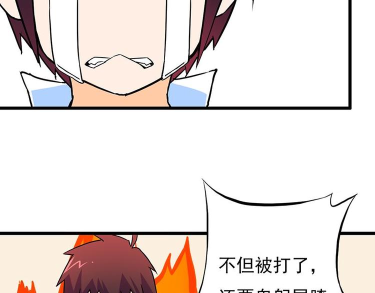 第七课 ……你们继续38