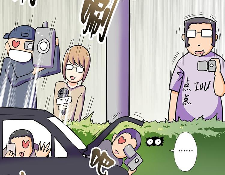 第18课 魔王们的一天30