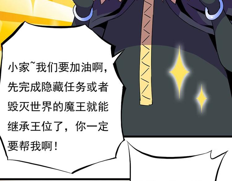 第八课 懒死了24