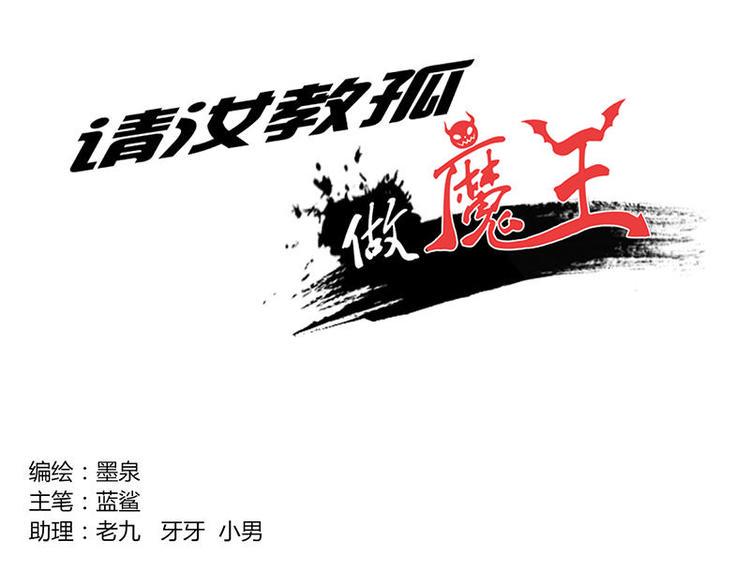 第二课 不要随便和别人约定0