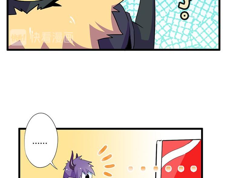 第十九课 路西法的家书53