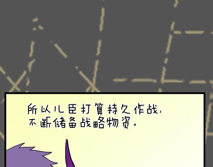 第十九课 路西法的家书73