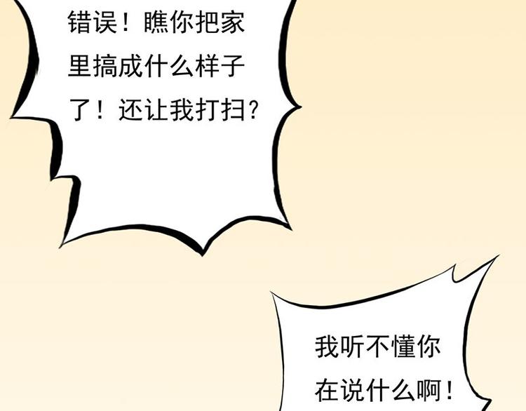 第七课 ……你们继续63