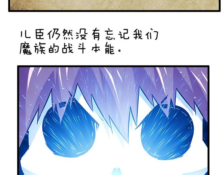 第十九课 路西法的家书25