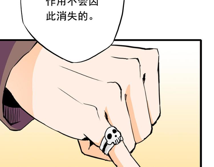 第二课 不要随便和别人约定107