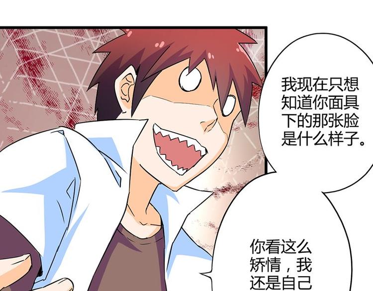 第二十七课 这看脸的世界26