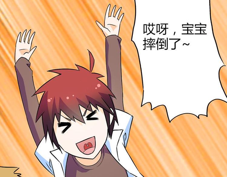 第二十二课 小克乖乖，把门开开12