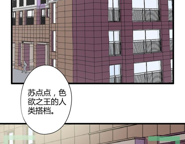 第18课 魔王们的一天3