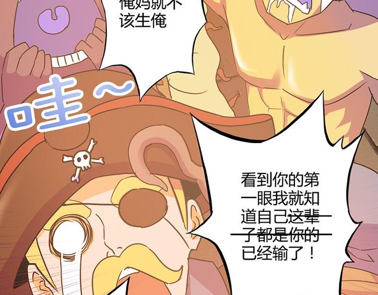 第二十七课 这看脸的世界47