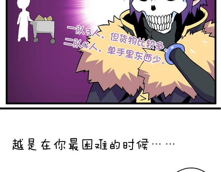第十九课 路西法的家书58