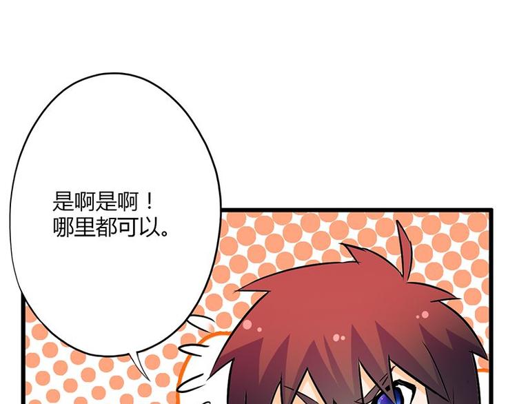 第23课 友谊的小船说翻就翻27