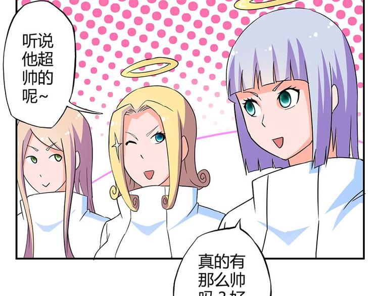 第二十七课 这看脸的世界80