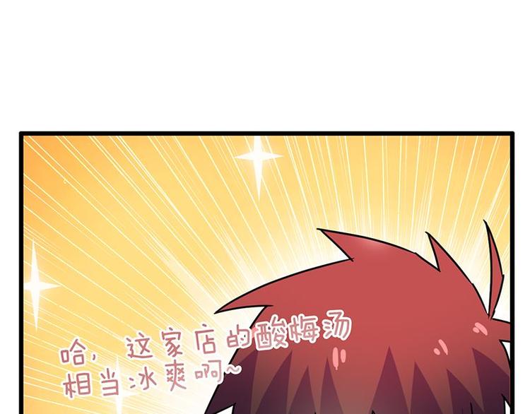 第二十五课 可以吃了么62