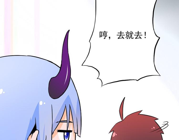 第七课 ……你们继续31