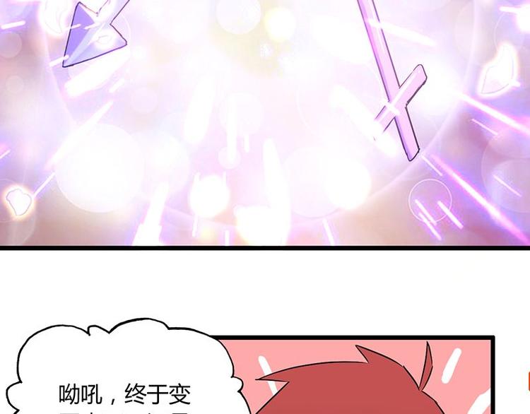 第十一课 和女生的第一次约会66