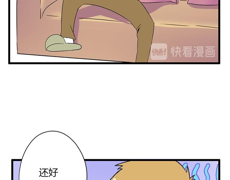 第二十一课 开门85