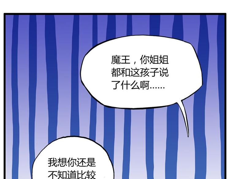 第十一课 和女生的第一次约会58