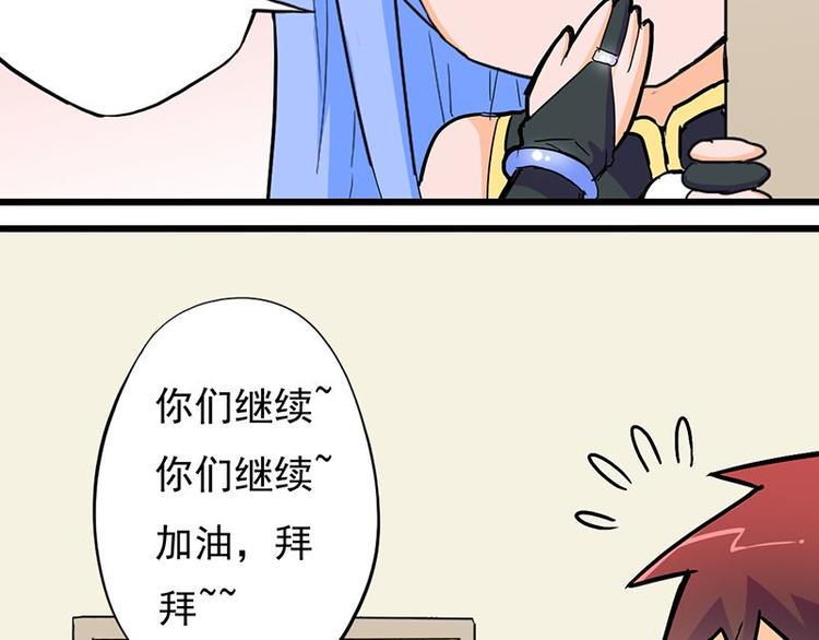 第八课 懒死了13