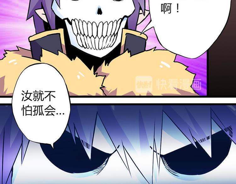 第一课 人类世界我来了72