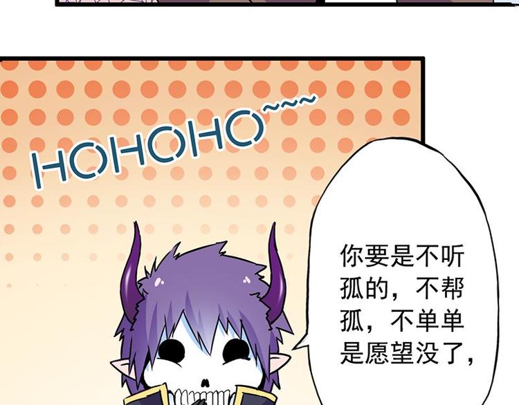 第四课 那就实现你的愿望吧3