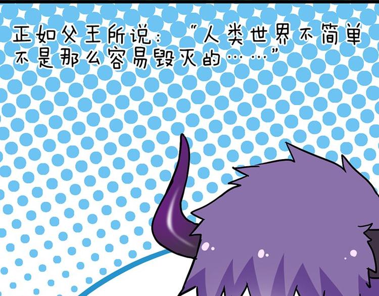第十九课 路西法的家书71