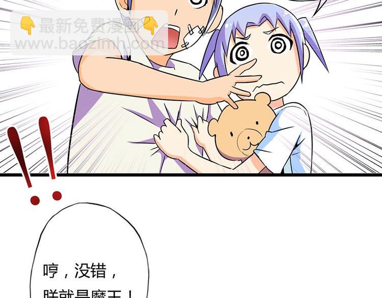 第十四课 这个反应不对啊34