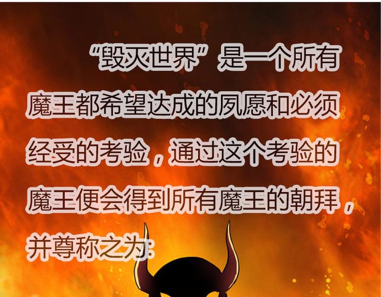 第一课 人类世界我来了1