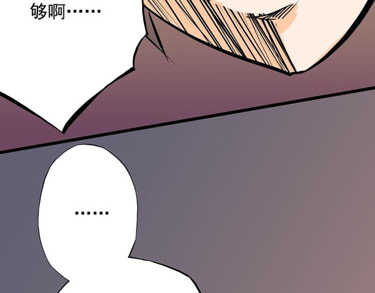 第四课 那就实现你的愿望吧21