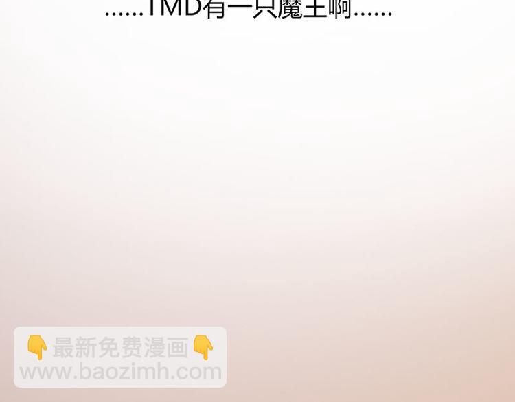 第三课 不吃饭哪有力气干活8