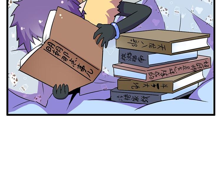 第十九课 路西法的家书12