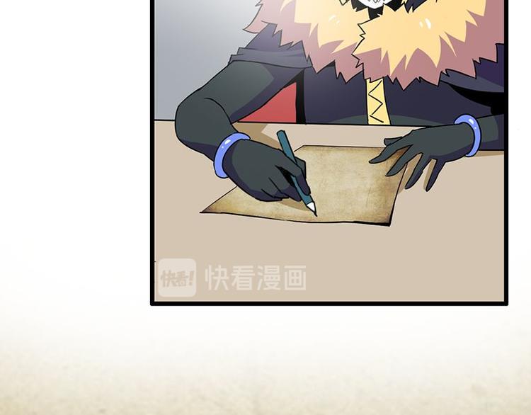 第十九课 路西法的家书4