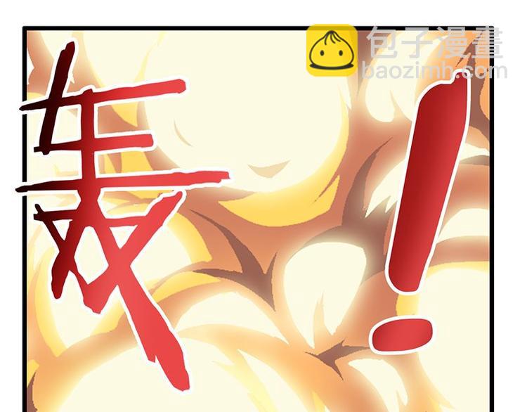 第24课 我也是魔王85