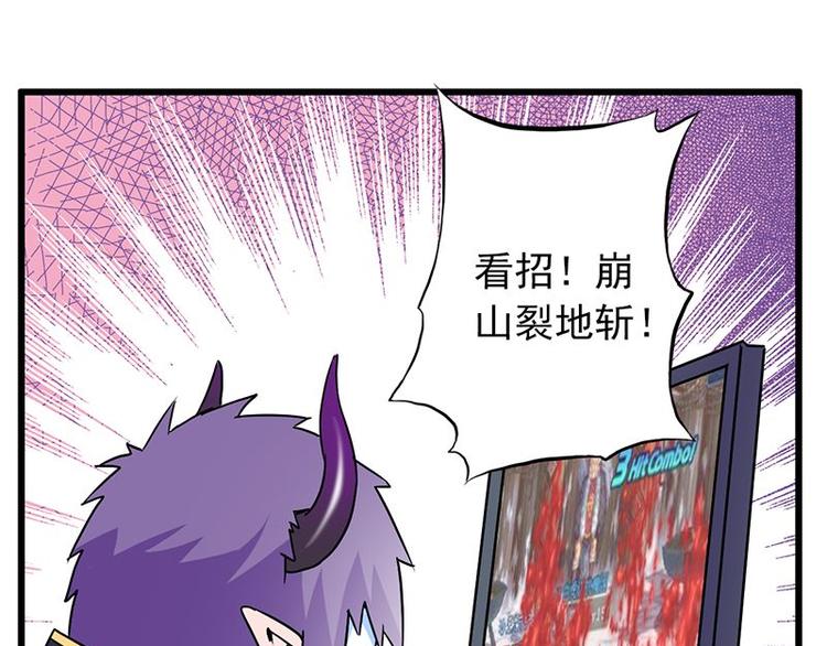 第十九课 路西法的家书32