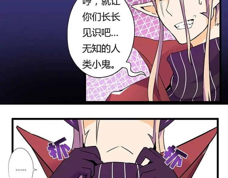 第十五课 朕什么都能吃6
