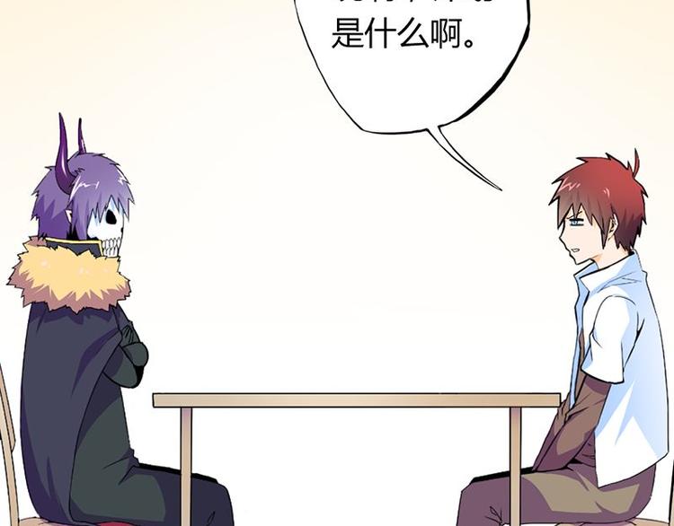 第三课 不吃饭哪有力气干活21