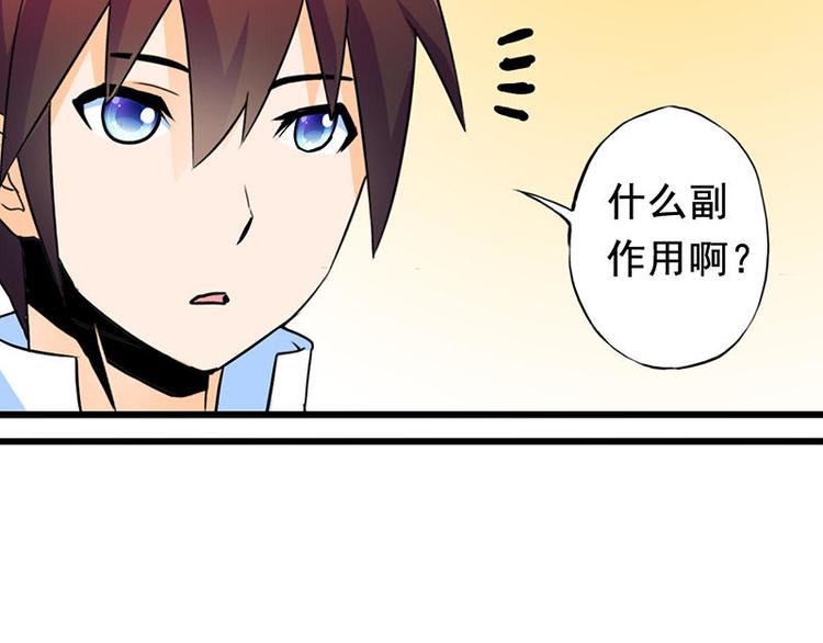 第二课 不要随便和别人约定54