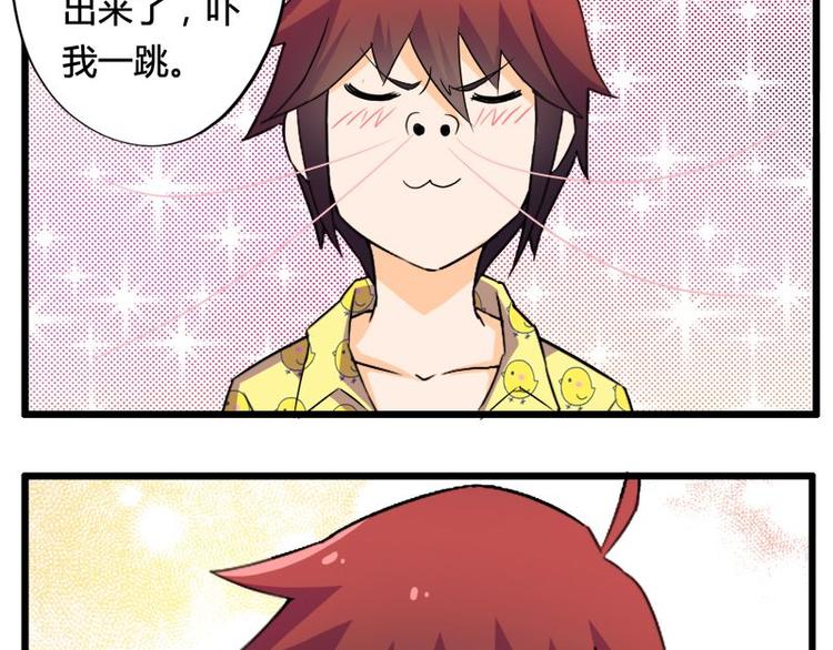 第十课 我一定是女生26