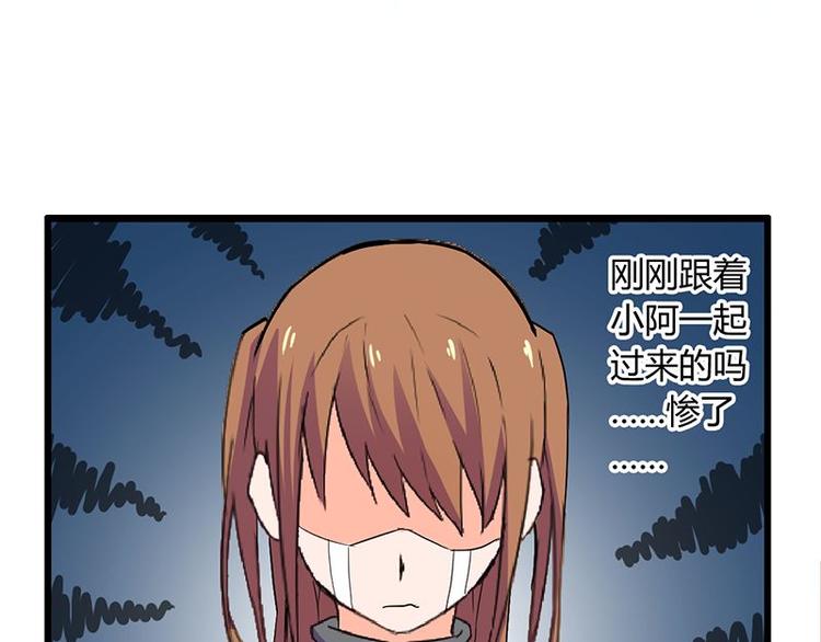 第十二课 我还是喜欢你的38