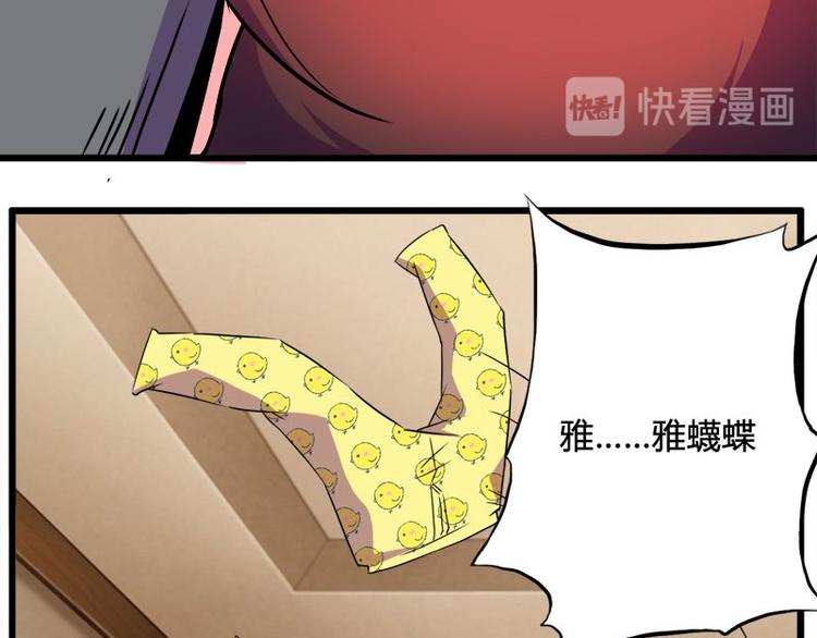 第十课 我一定是女生42