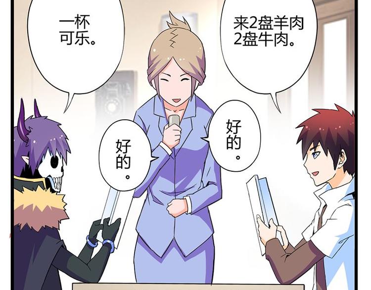 第二十五课 可以吃了么16