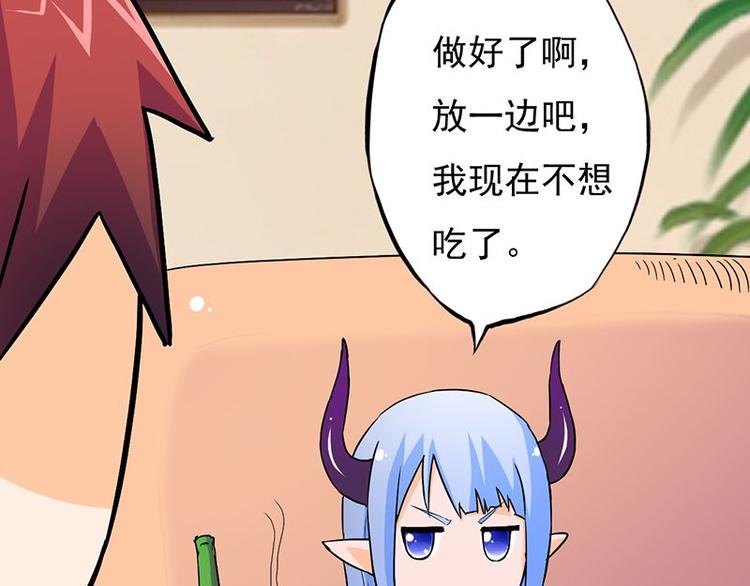 第七课 ……你们继续51