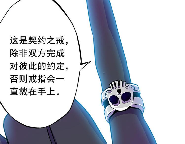 第二课 不要随便和别人约定48