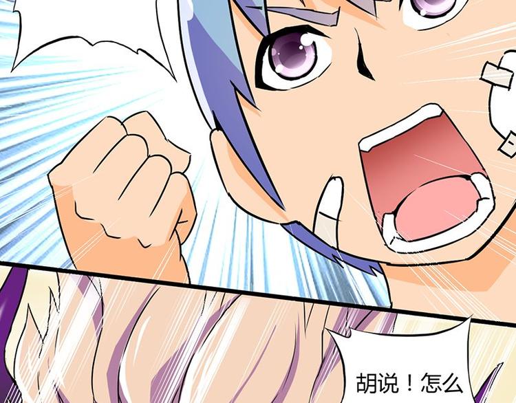 第十五课 朕什么都能吃36