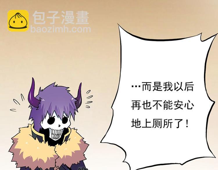 第八课 懒死了29