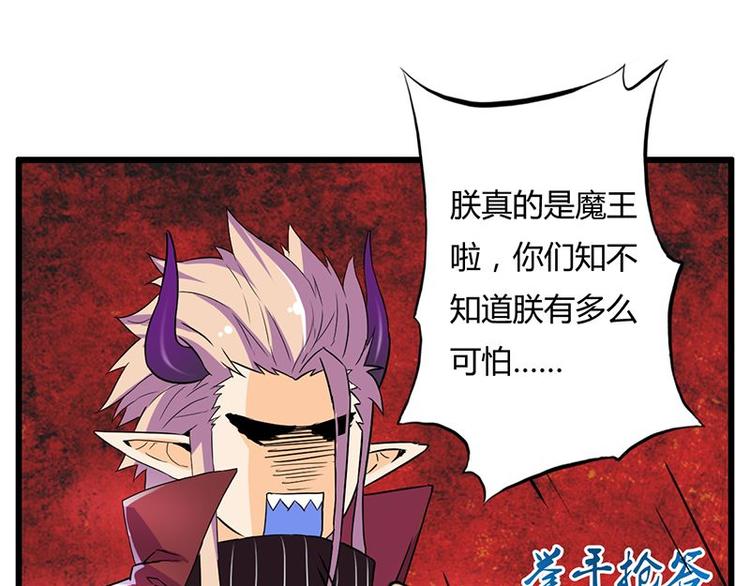 第十四课 这个反应不对啊47